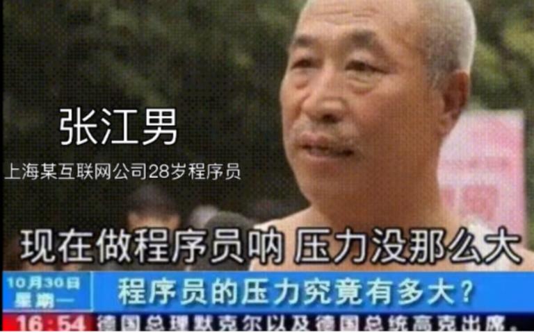 你以为的程序员 VS 实际的程序员